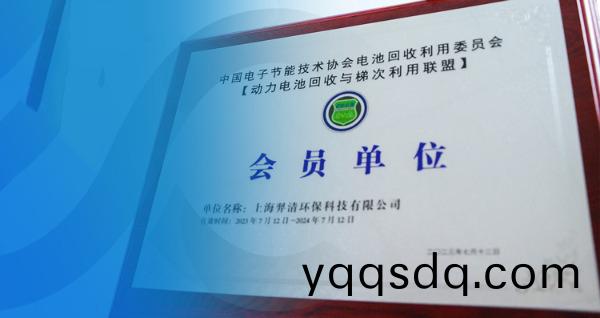 750x397_節能技(ji)術(shu)協會(hui)PM230727C.jpg
