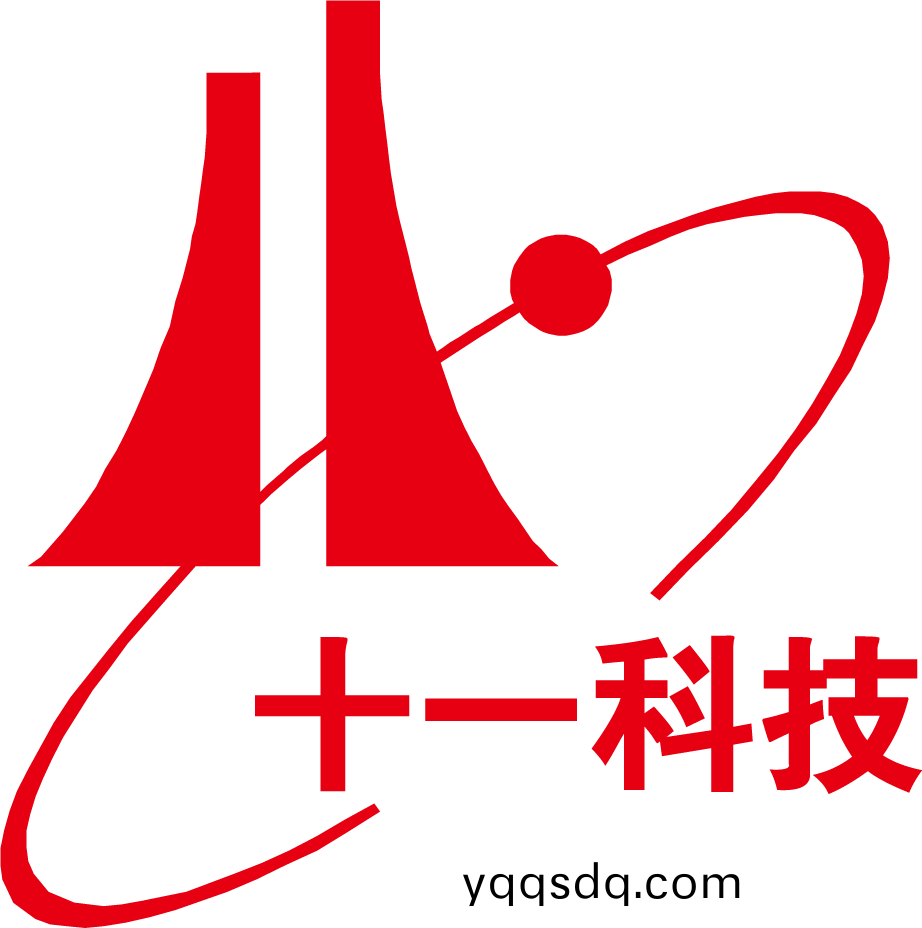 十(shi)一(yi)科(ke)技