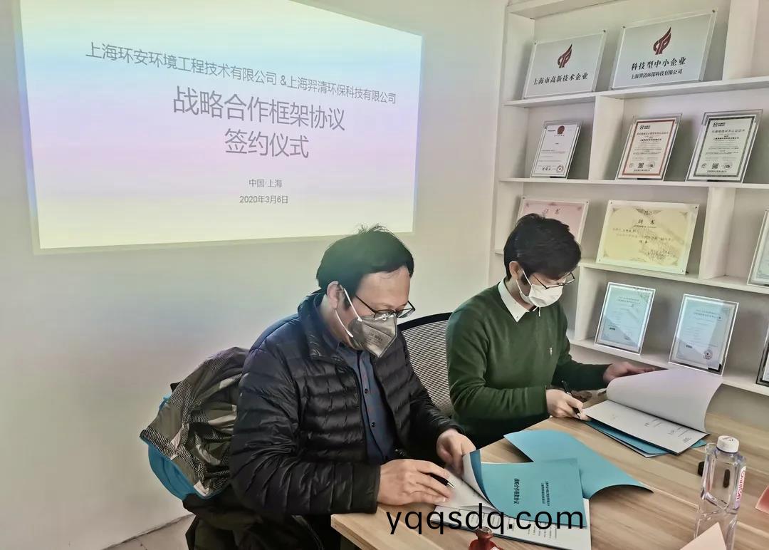 籤署(shu)戰畧郃作協議
